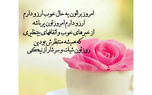 فال ابجد امروز / 4 مهر + فیلم